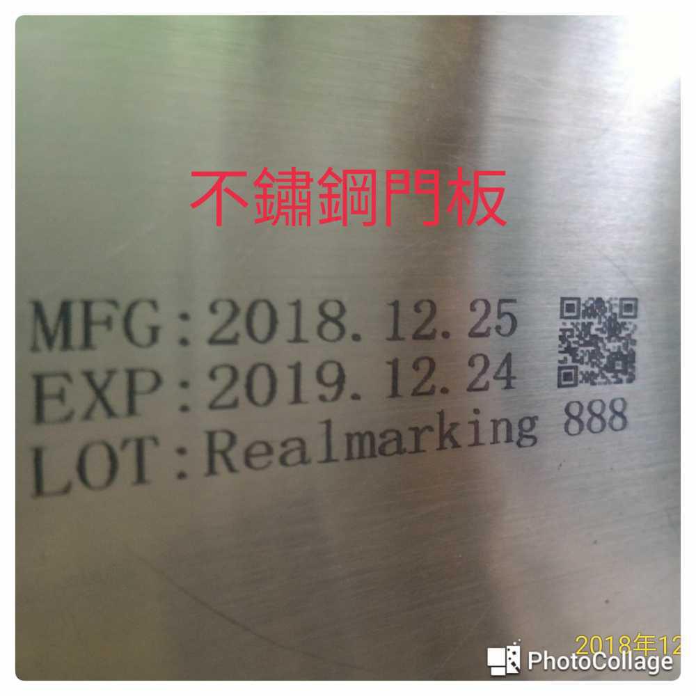 [手持式噴印機]RN 多種材質效果噴印