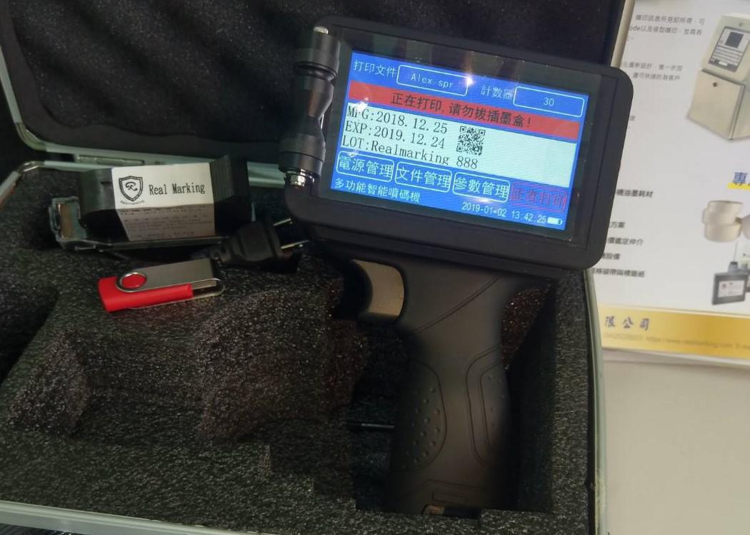 [手持式噴印機]RN 多種材質效果噴印