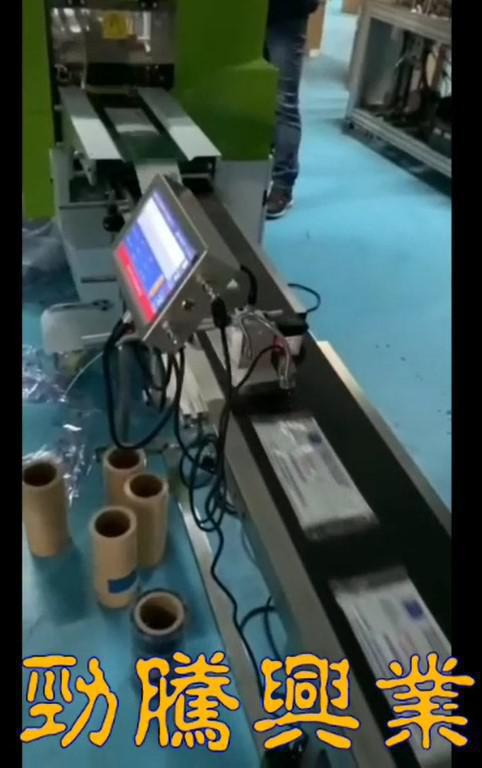 (口罩醫材高速連續式噴印)[高解析噴印機]-RX/RA  勁騰興業 噴碼機 噴字機