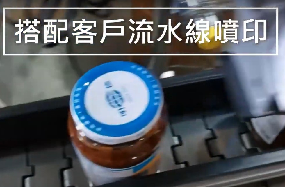 (瓶蓋&馬口鐵&紙箱雙噴頭)[高解析噴印機]-RA+ 勁騰興業 噴碼機 噴字機