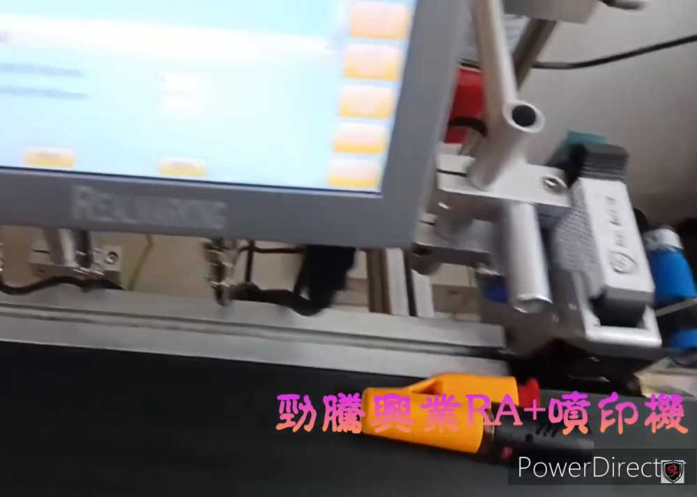 [噴印機](手工具塑膠外殼黑/白墨噴印)- RA+ 勁騰興業 噴字機 噴碼機​​​