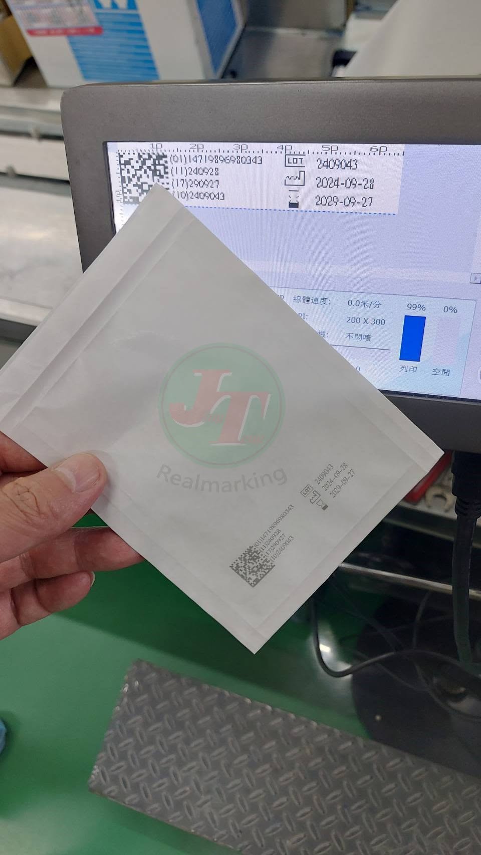 〔噴印機〕GS1/UDI 二維條碼 醫療追溯碼 （新北）